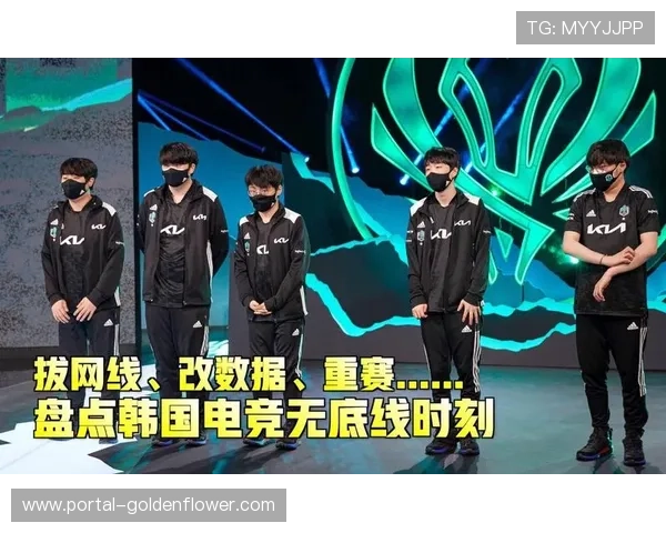 国际电竞赛事规则更新，确保公平竞争环境